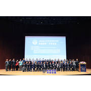 20260122-中華民國不動產聯盟高峰論壇