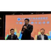 20260625-不動產業聯合記者會
